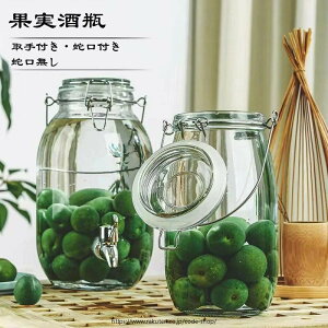 Vbv ~т KX ֌t/ t t LjX^[ XgbJ[ ۑe 5L 4L 3L 2L 1.5L