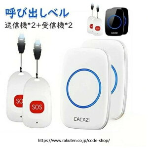 M@2M@2 Ăяox Ăї i[XR[ ƒp/p тx pi Ăяo{^ SOS |Px x  R[{^ 