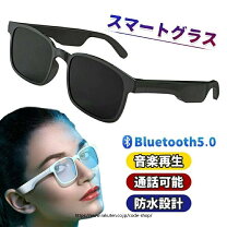 楽天市場】bose ワイヤレス イヤホン サングラスの通販