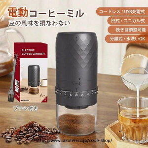 i uVt R[q[~ d 1800mAh e dR[q[~ P R[hX ~ Z~bN ~ R[q[OC_[ USB  ^ ~ Z~bNn ƒpR