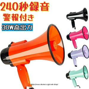 Kz g Op 30W nhwh Xs[J[ ʒ@\t 800tB[g͈̉ TC 剹 Xs[J[ gь^ ЊQ΍ObY g ` ^