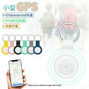 GPSM@ X}z GPSǐ zsv GPS L[z_[ A^CGPS GPSM ]GPS ΍ ^GPS q q e   ʒu IP65hho X}[ggbJ[ y R