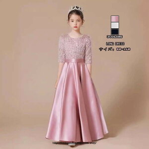 �i���ǂ� �؂�ւ� ���������s�[�X�q���h���X �L�b�Y ������ �q���� ���̎q ���o�t�H�[�}�� �����O�䃏���s�[�X �s�A�m���\�� �C�x���g �X�e�[�W�ߑ� �v�����Z�X ������� �X�K�[�� �W���j