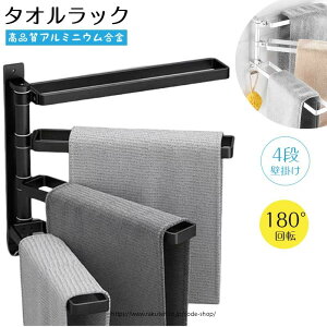 oX^IbN Ǌ| 4i^Io[ Ǌ|^IbN 180°]A[ ܂ݎ ȃXy[X Lb`/ʏ/oX[/[ A~jE h Kіh 2wayt ˂