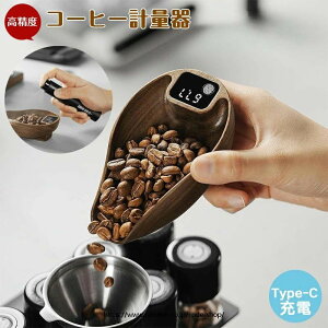 x R[q[vʊ yR[q[XP[ƃXv[{gZbg z 0.3-200g/0.1g GXvb\͂ hbvXP[ fW^Lb`XP[ R[q[/t/XpCX