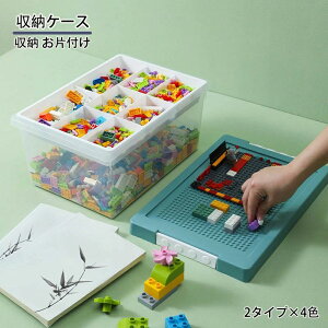 �{�b�N�X ���[�P�[�X �L�b�Y 2�^�C�v×4�F ������� �P�[�X �V���[�Y �q�ǂ� �m��Ƌ� ����������[ �t�^�t �d�؂�t�� �u���b�N ���[ ���Еt�� 2�i �������[ �����^�� �₷�� ���[�{�b�N�X �L