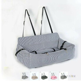 ドライブボックス ドライブベッド ペット用 ドライブシート 車用ペットシート 座席シート 2匹 小型犬 猫用 2way キャリーバッグ 後部座席 車載用 飛び出し防止 汚れにくい 滑り止め 簡単取付 洗濯可能 おでかけ カー用品