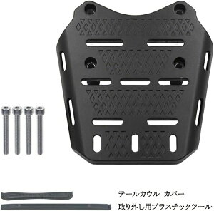 PCX リアキャリア ツール付 キャリア アルミ 合金 バイク ホンダ (PCX:2014~2023) PCX125:JF56:JF81:JF84:JK05:JK06 PCX150:KF18:KF30 PCX160:KF47 PCX125 PCX150 PCX160ラック オートバイ 荷台 リアボックス トップケース