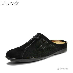 ビジネス サンダル メンズ 本革 メッシュ加工 ビジネスシューズ かかとなし革靴 ローファーサンダル ビジネススリッパ 通気 軽量 サボ カジュアル 事務サンダル 仕事 通勤 素足 蒸れない 防