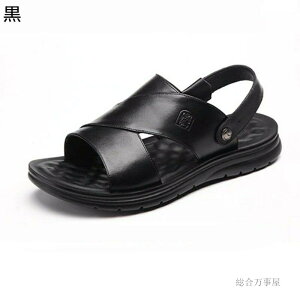 Y T_ 23.5-28.5cm 񂾂 U[ {v hCrOV[Y lߒp sandals men ItBXT_ X|[cT_ y Ȃ Ȃ ʋC YC p ][g I