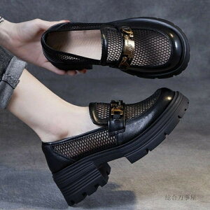 22.5~25.0cm [t@[ pvX fB[X bV؂ւ ʋC U[V[Y IbNXtH[hV[Y tH[}C tH[}V[Y 5.5cm `L[q[ XbvI 