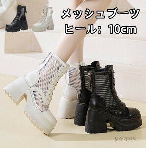 ҂ݏグu[c  u[c GWjA WbL[u[c TChSAu[c T}[u[c fB[X ʋC r V[gu[c bVu[c  q[10cm `L[q[ ߃q[