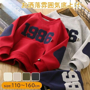 !yLbYg[i[ ыʏoɂz110-160cm LbY C[hfUC Rbg   j̎q XEFbg q gbvX  _炩 ӂ JWA RsO t H ~ w