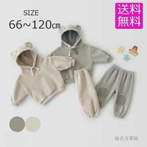 xr[ g[i[ ؍qǂ ~ xr[ 66 73 80 90 100 110 120 ZbgAbv t[gt j̎q ̎q  H ~ 6 1 ㉺Zbg N} XEGbg  oq  oYj v