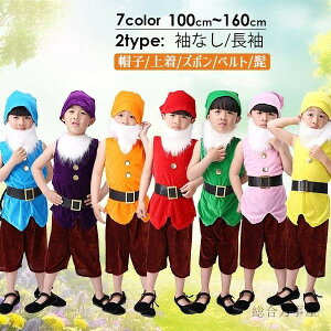 RXvߑ P7l̏l ϑ Ȃ  p[eB[ 7J[ q NX}X nEB ̎q j̎q LbYߑ 100 110 120 130 140 150 160cm sN F F   F IWF 