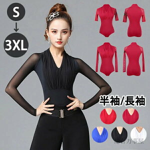 �Ќ��_���X ���I�^�[�h �P�i ���� �_���X�E�F�A ���b�X���E�F�A �㒅 ���� ���Z�� ���_�����e���_���X�p�㒅 ���f�B�[�X �����p �_���X�ߑ� �㒅 �_���X �Ќ� ���K�� �����c �`���`���`�� ��