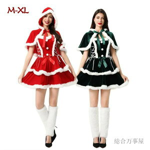 NX}X Xmas ZNV[  G Uf RXvߑ T^N[X NX}X RX`[ RXv 킢 T^ߑ ZNV[ fB[X p[eB[ߑ Cxg v[g 