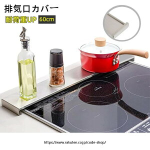 rCJo[ 60cm R  O rC Jo[ X}[g  bN XeX R ^ wAC IH KXR Ή W nl K[h R O rC  Jo[ 