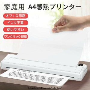 A4 |[^uT[}v^[ ~jv^[ CNX HD wZp USB[d ƒpуItBXp̃|[^uv^[ v^ ^