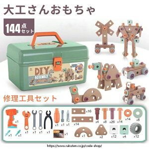 dh ˂  HZbg ̏CLbg 144_Zbg h V ߋDIY mߋ c[{bNX qp NX}X a v[g gݗĐ}t