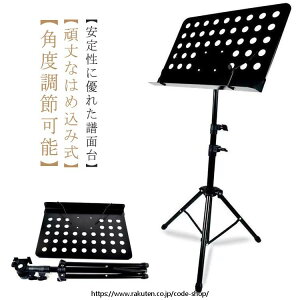 ʑ 80`165cm y ʑ RpNg Lk ܂肽 yX^h \ ʑ ܂  I[PXg t X`[ RT[g Cu ~[WbNX^