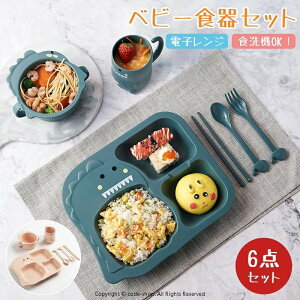 6_Zbg!xr[ HZbg H xr[H Ԃ  킢 ₷ LbY j̎q ̎q ǂ