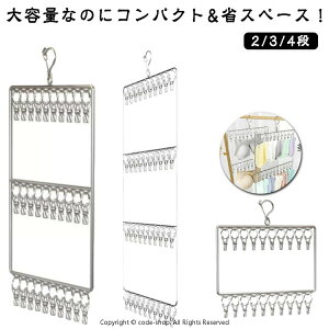 物干し 縦型」の人気商品一覧・価格比較 - 価格.com