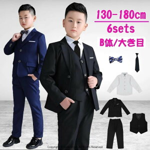 �j�̎q ���Ǝ� �X�[�c �j�̎q b�� �傫���T�C�Y �������T�C�Y ���w�� �ۂ������ ���ߑ̌^ �q�� ���w�� �t�H�[�}�� �X�[�c �l�C�r�[ �u���b�N �� ���n �l�N�^�C 130 140 150 160 170 180 �q���� �L