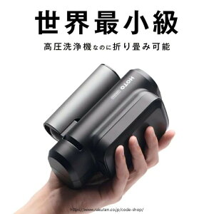 @ ^@ ܂ݎ@ |Pb^u@ @ [d RpNg R[hX@  X}zTCYȂ̂ɍ Ԃ̐@ ^