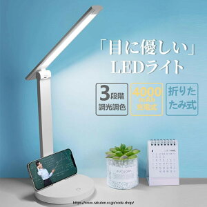 fXNCg led R[hX ڂɗD wK  X^hCg dCX^h [d F ^C}[ ܂肽 X e[N Q px Ǐ q wK ׋ 4000mAh 