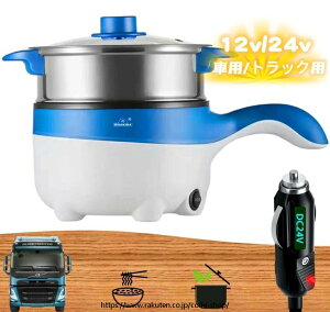 ԗpъAԍڗp ъAgbNp @\ъ dC|bg  tCp  V`[ 24V VK[\Pbg RpNg Ԓ ^] ȒP (2mڑ 12Vԗp/24VgbNp