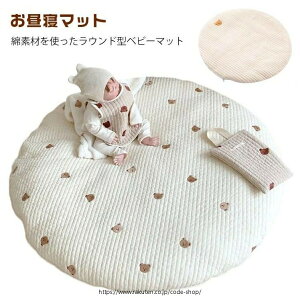 tHg 85cm Rbg Q}bg T[N QA[g Ԃ Q Tj[}bg  hJ 悿悿}bg vC}bg xr[}bg v[g }bg O Eh ~` 