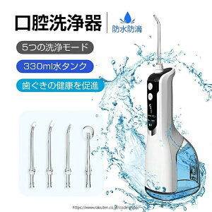 o WFbgEHbV[ EH[^[tX gїp o@ g oPA }EXEHbV[    C Lh~ USB IPX7h ւmY sPA COd