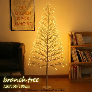 u`c[ NX}Xc[ 120cm 150cm 180cm  k CeA  c[ LEDCg ԐڏƖ NX}X ͋C C~l[V d }c[ Ɩ Cg c[Cg 