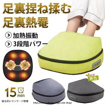 楽天市場】3点マッサージャーの通販