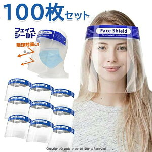 y100ZbgztFCXV[h tFCXK[h lp tFCXJo[ ڋq Rrj { ȈՎ jp  100 V[h ho ڗȂ 򖗖h~ y