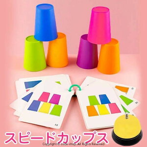 �X�s�[�h�J�b�v�X�@�{�[�h�Q�[���@�w�K�g�C�@�m��ߋ�@�]�g���@�e�[�u���Q�[���@�����V�с@�q���@���w���@�p�[�e�B�[�Q�[���@�J�[�h�Q�[���@�m��@��������@���������ԁ@�Q�[���@�a