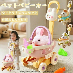 ベビーカーこいぬちゃん ホビー」の人気商品一覧・価格比較 - 価格.com