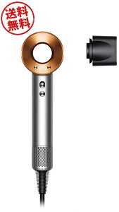 Dyson(�_�C�\��) �h���C���[ Dyson Supersonic �w�A�h���C���[ �j�b�P���^�R�b�p�[ (HD08 BNBC) �啗�� ���� 5025155117699
