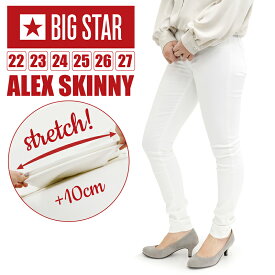 ビッグスター レディース ボトムス カジュアル BIGSTAR ALEX BS-ALEXCHSECW スキニー フィット デニムジーンズ ストレッチ |