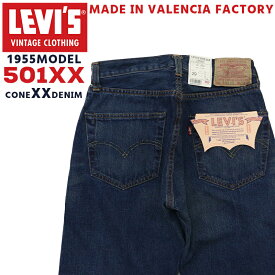 N | 【デッドストック】 リーバイス メンズ ボトムス カジュアル LEVIS LVC 1999年リリース 501XX 501-0099 デニムジーンズ 1955年モデル復刻版 ユーズド | 米国製 バレンシア工場 トップボタン裏 555 赤耳 セルビッチ ビッグE コーンミルズ XXデニム 初期型ペーパーパッチ