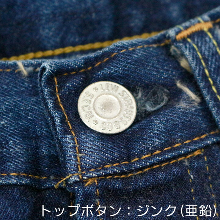 楽天市場】N | 【デッドストック】 リーバイス メンズ ボトムス 