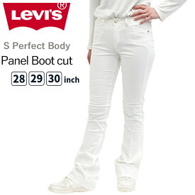 リーバイス レディース ボトムス カジュアル LEVIS SPerfectBody F4553-3460 ブーツカットフレア パンツ ホワイト Panel ストレッチ |