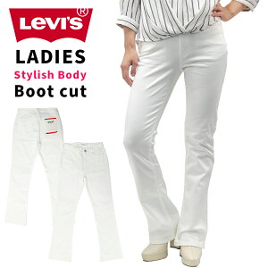 ���[�o�C�X ���f�B�[�X �{�g���X �J�W���A�� LEVIS F555330E �W�[���Y �f�j�� Stylish Body �u�[�c�J�b�g �W�b�p�[�t���C |