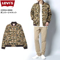 楽天市場】リーバイス 迷彩（コート・ジャケット｜メンズファッション 