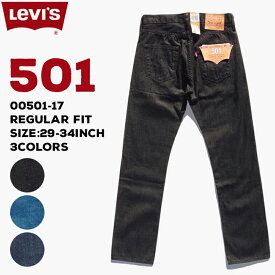 リーバイス メンズ ボトムス カジュアル LEVIS 501 00501-1747/1748/1749 オリジナルレギュラーストレート デニムジーンズ |