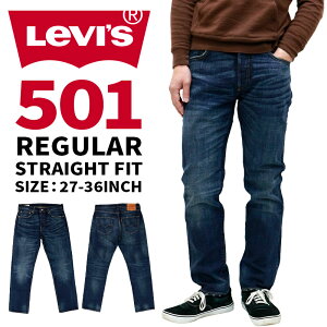 ���[�o�C�X �����Y �{�g���X �J�W���A�� LEVIS 501 00501-1485 �I���W�i�����M�����[�X�g���[�g �f�j���W�[���Y �I�[�Z���e�B�b�N ���[�Y�h���H |
