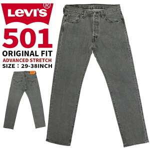 ���[�o�C�X �����Y �{�g���X �J�W���A�� LEVIS 501 00501-2370 �W�[���Y �f�j�� �I���W�i�� �X�g���[�g �t�B�b�g �{�^���t���C |