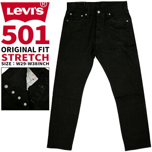 ���[�o�C�X �����Y �{�g���X �J�W���A�� LEVIS 501 00501-2442 �W�[���Y �f�j�� �I���W�i�� �t�B�b�g ���M�����[ �X�g���[�g �{�^���t���C |