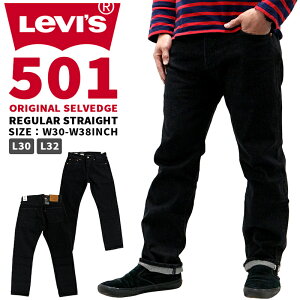 ���[�o�C�X �����Y �{�g���X �J�W���A�� LEVIS 501 00501-3654 �W�[���Y �f�j�� �I���W�i�� �t�B�b�g ���M�����[ �X�g���[�g �{�^���t���C |